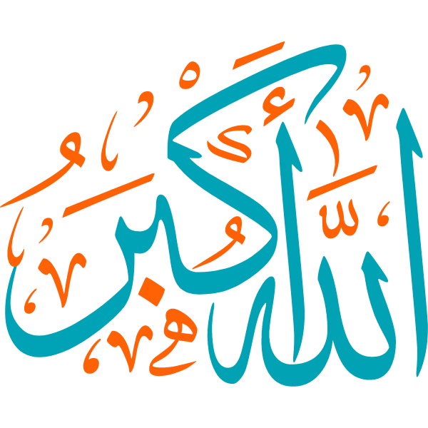 Arabic Calligraphy allah akbar islamic illustration vector free